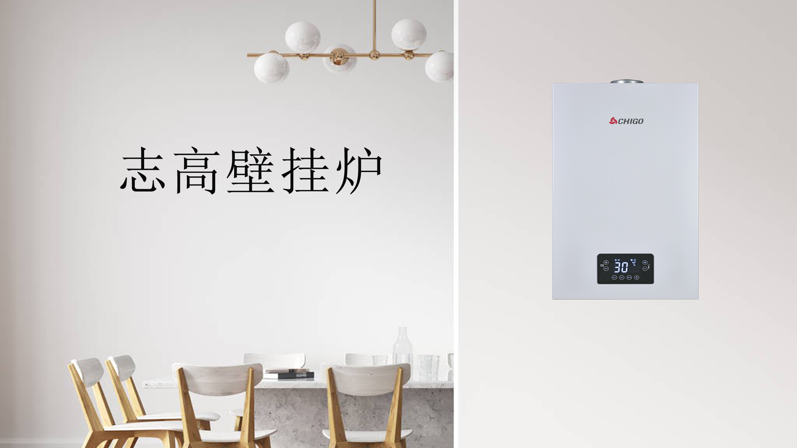 家用壁挂炉多少钱一台(一台壁挂炉大概多少钱)