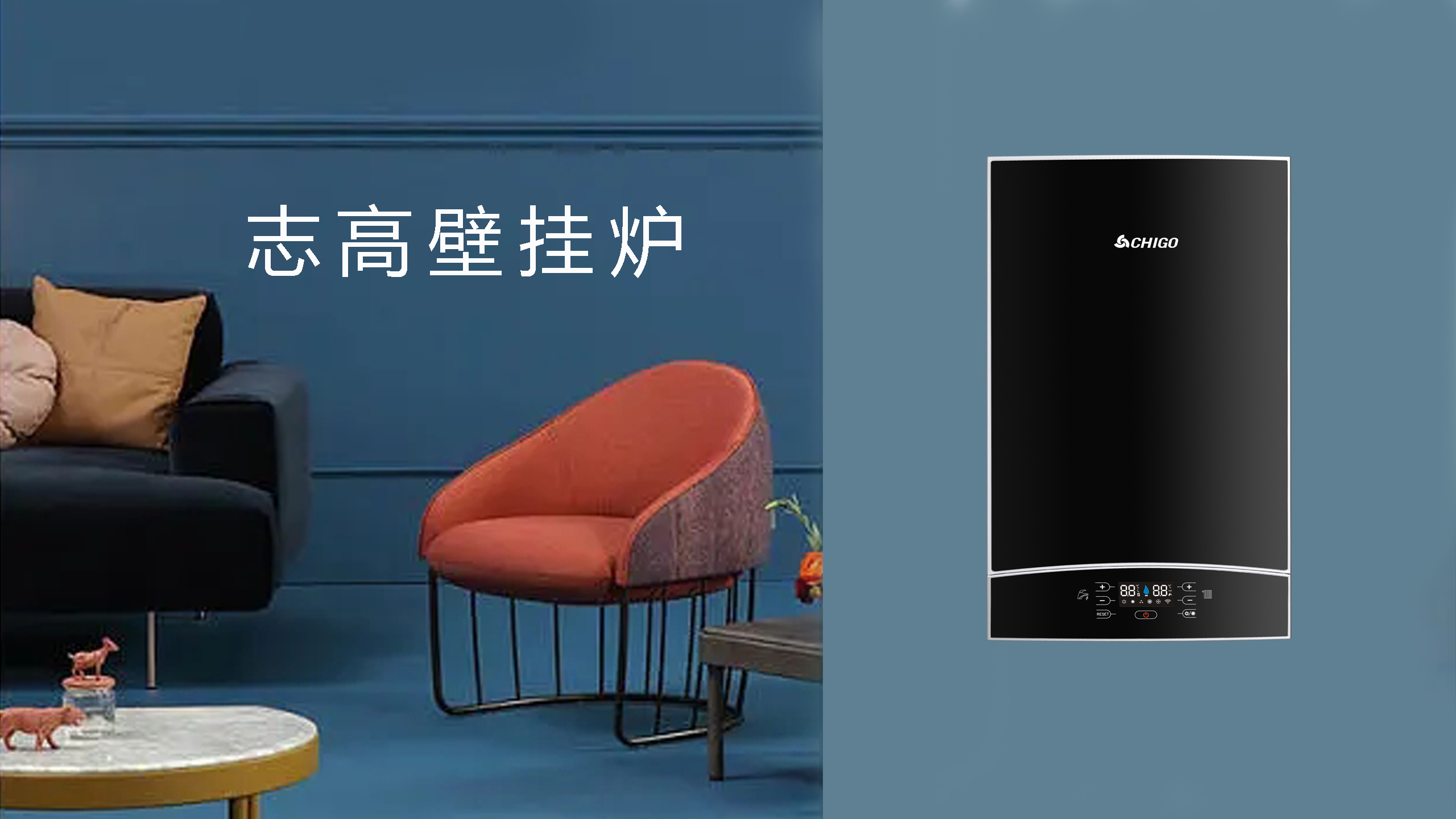 燃气壁挂炉生活用水怎么设置(燃气壁挂炉生活热水怎么调)