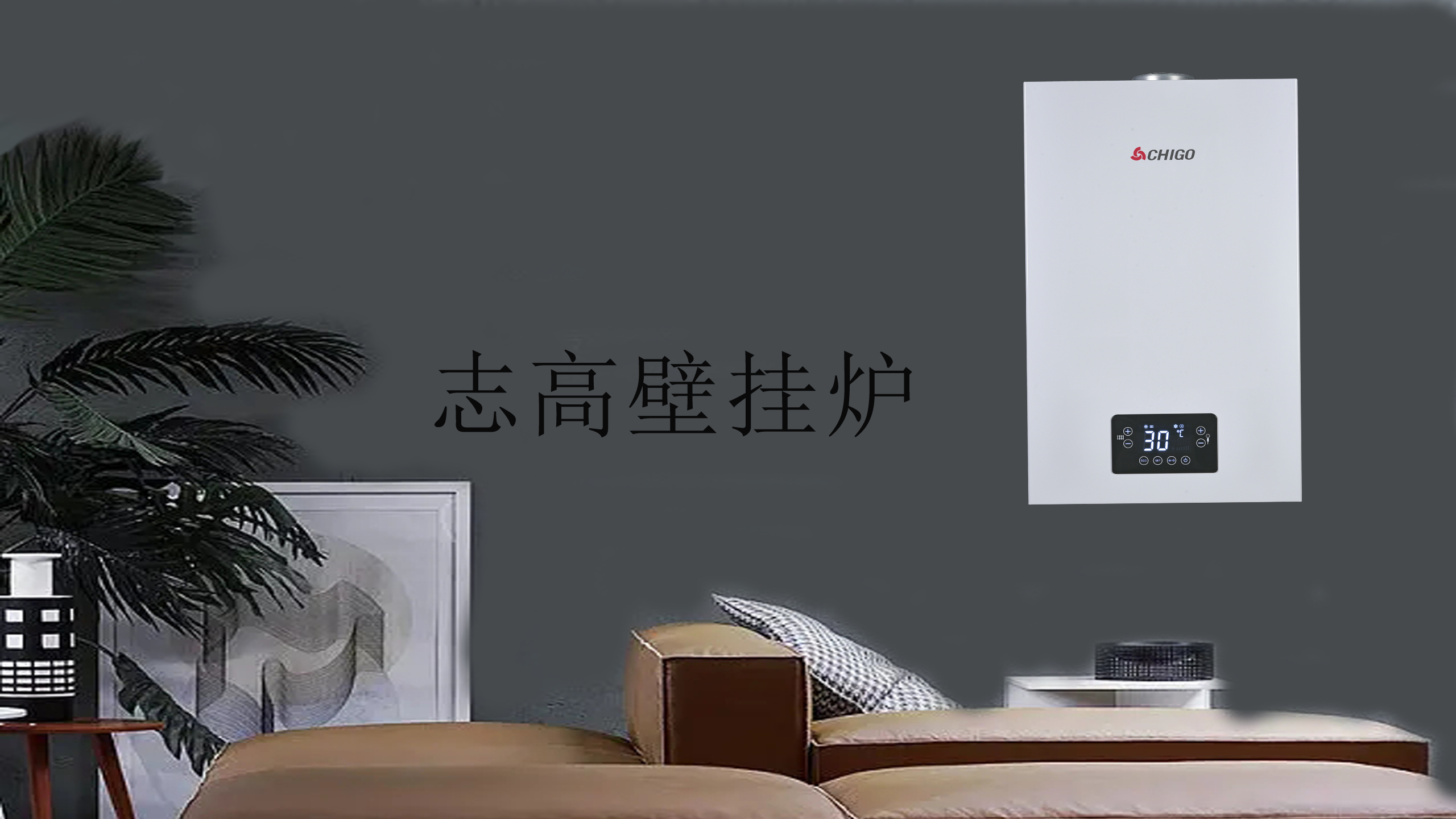 壁挂炉为什么淋浴水不热(壁挂炉为什么淋浴水不热)