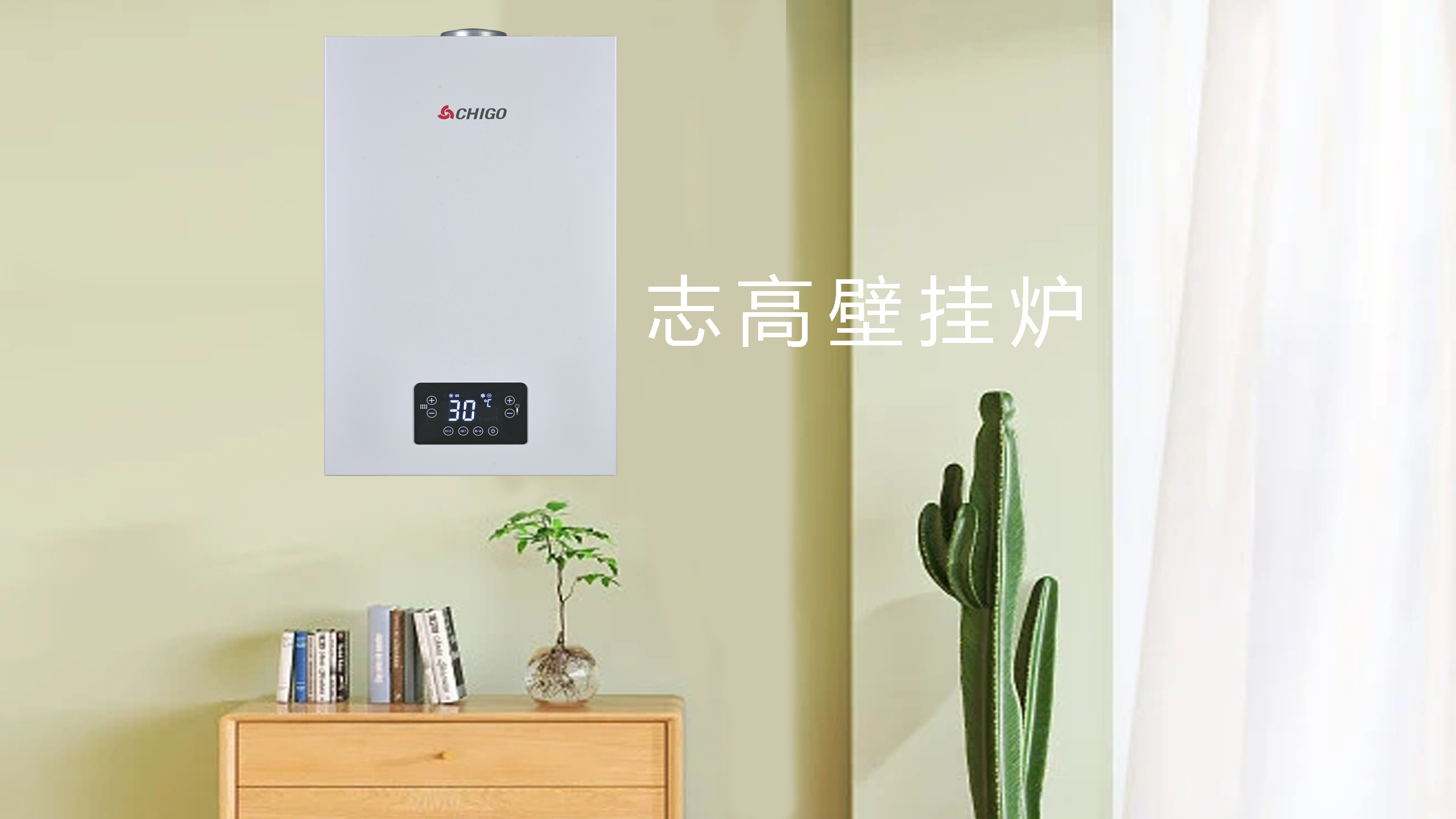 集体供暖和壁挂炉哪个费用高?(壁挂炉比集体供暖贵吗?)