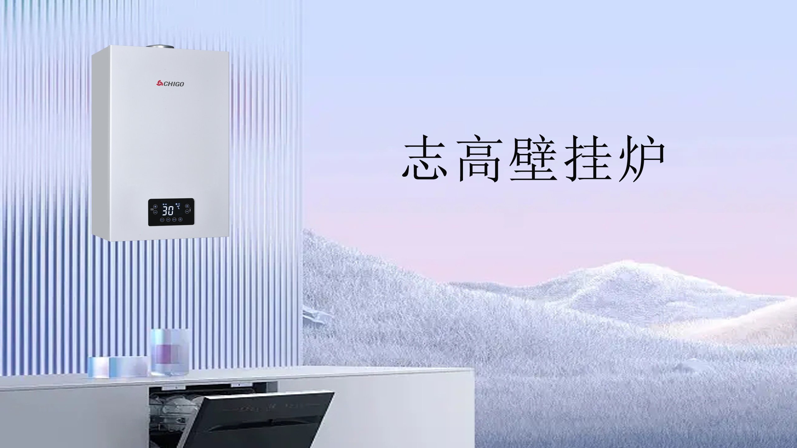 壁挂炉水温不稳定(壁挂炉怎么温度不稳定)