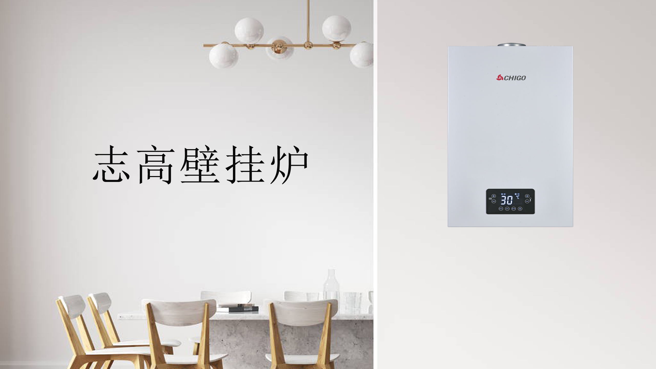 壁挂炉是自动点火吗(壁挂炉什么温度自动点火)