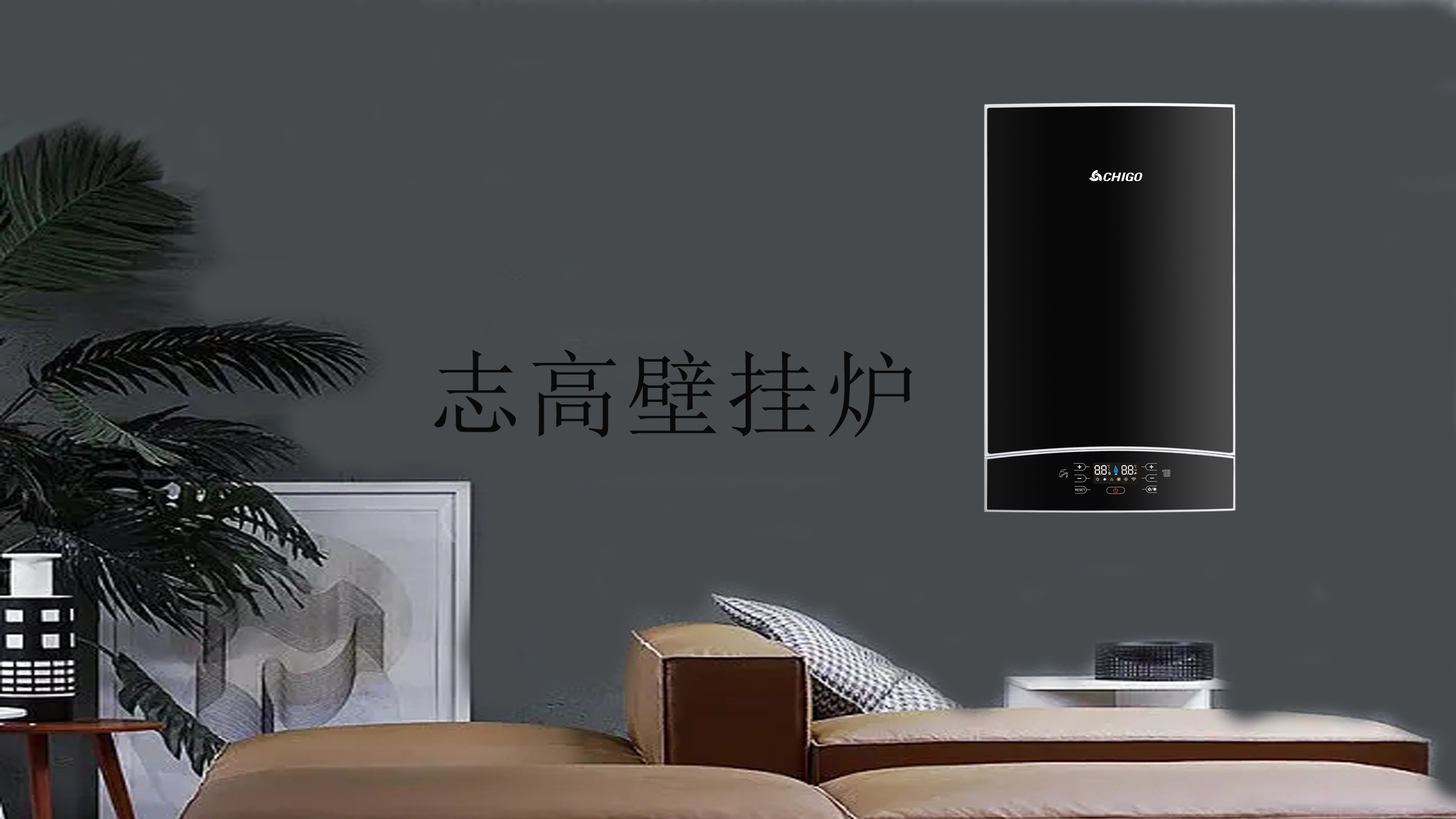 开通天然气可以更换壁挂炉吗(壁挂炉需要开天然气吗)
