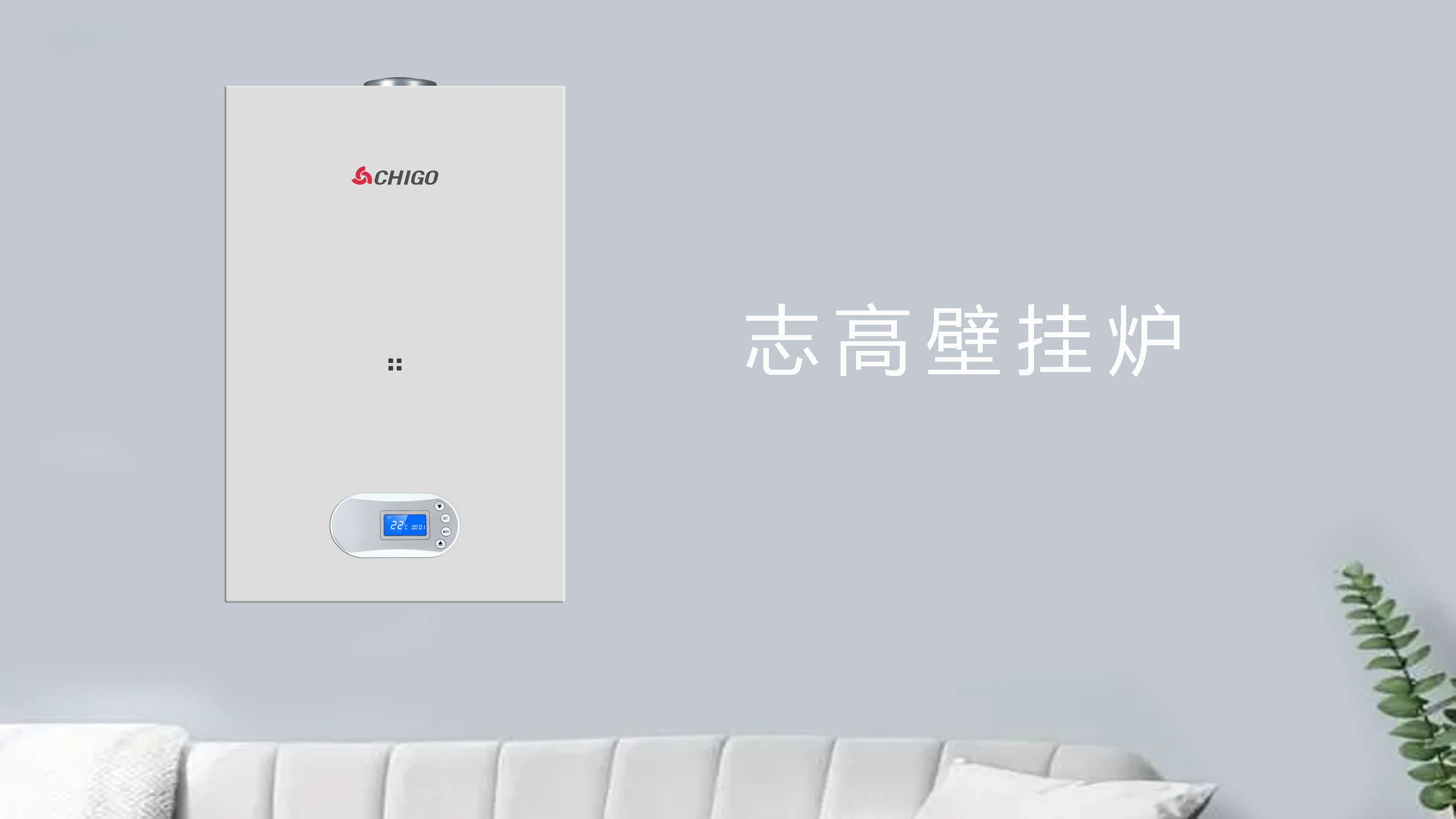 壁挂炉需要备案吗?(买壁挂炉要在天然气公司备案)