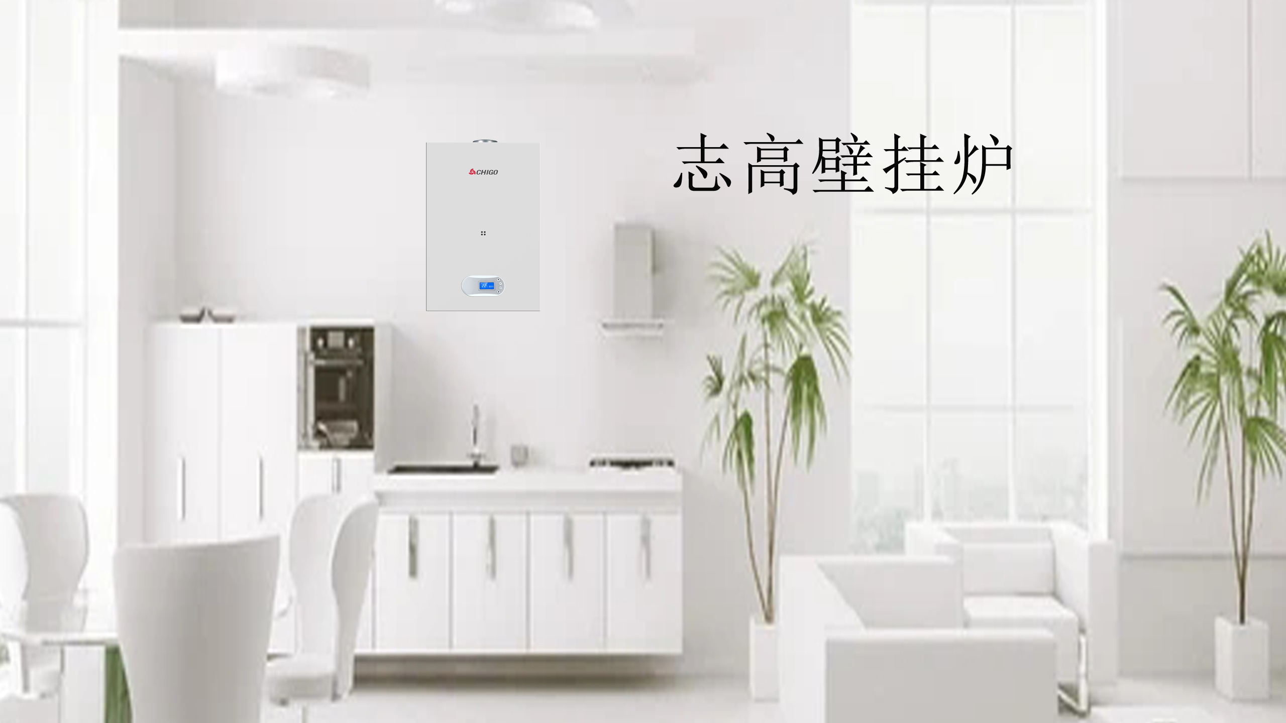 地暖改壁挂炉好改吗(地暖能不能改壁挂炉)